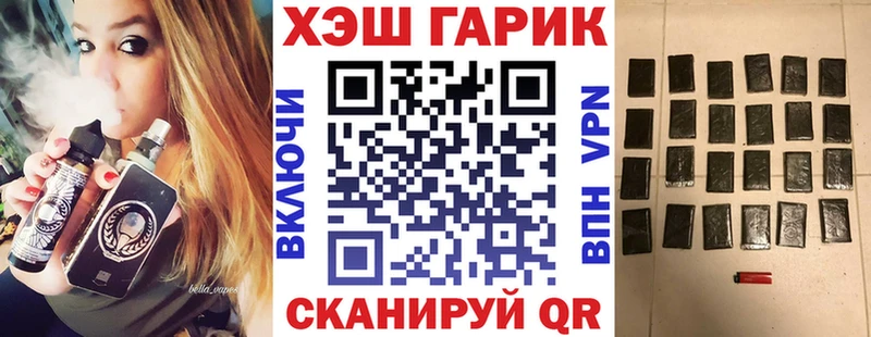 Наркошоп купить Галлюциногенные грибы  МЕФ  Канабис  Колпашево