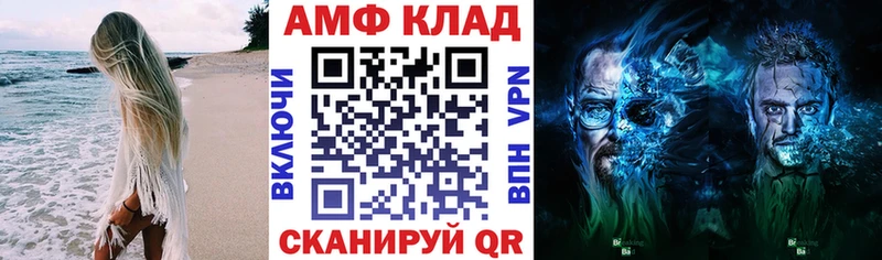 Купить где  Колпашево  Амфетамин 98% 