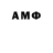 Метадон белоснежный M Akmatov
