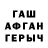 МЕТАМФЕТАМИН винт Hrachuhi Martirosyan