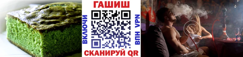 Купить где  Колпашево  Еда ТГК марихуана 