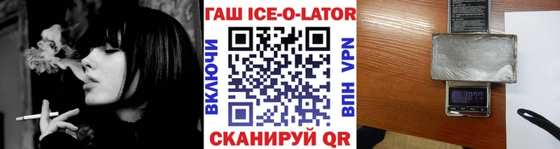 Купить  Колпашево  ГАШ гашик 
