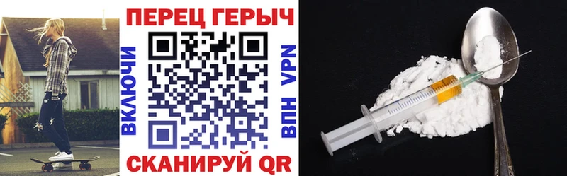 Купить где  Колпашево  ГЕРОИН VHQ 