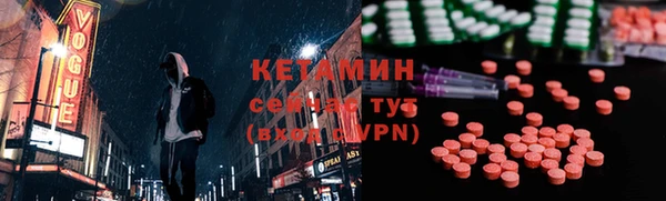 альфа пвп VHQ Верхний Тагил