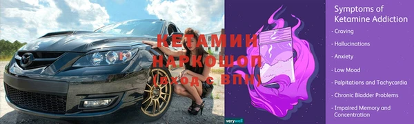 альфа пвп VHQ Верхний Тагил