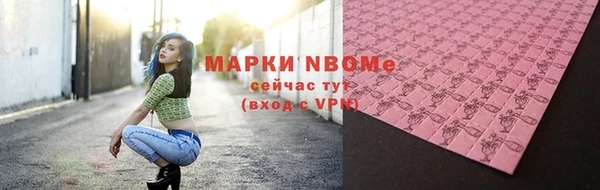 альфа пвп VHQ Верхний Тагил