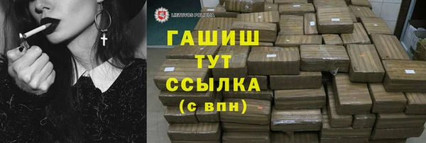 мяу мяу кристалл Верхнеуральск