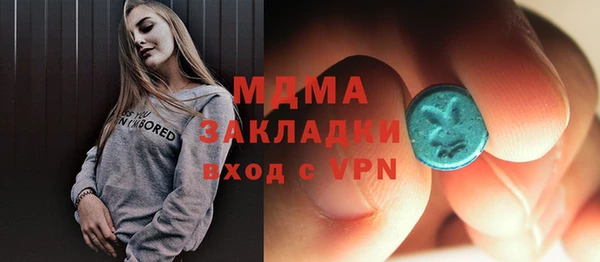 альфа пвп VHQ Верхний Тагил