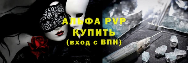 мяу мяу кристалл Верхнеуральск