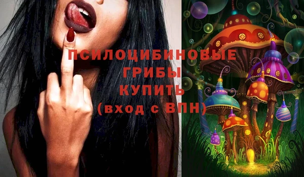 альфа пвп VHQ Верхний Тагил