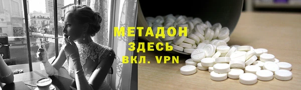 мяу мяу кристалл Верхнеуральск