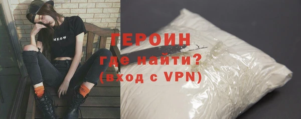 альфа пвп VHQ Верхний Тагил