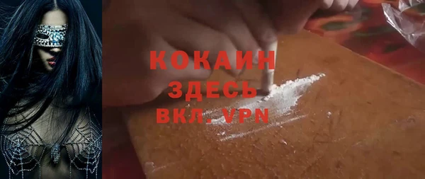 альфа пвп VHQ Верхний Тагил