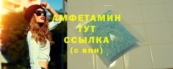 мяу мяу кристалл Верхнеуральск