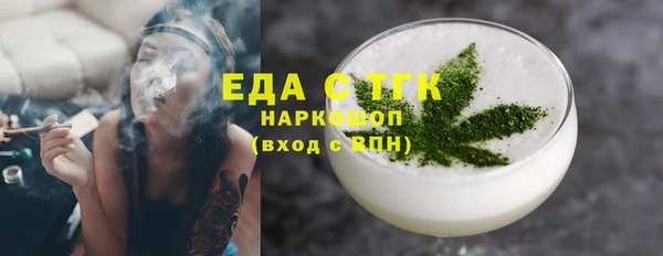 альфа пвп VHQ Верхний Тагил