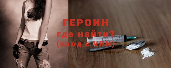 альфа пвп VHQ Верхний Тагил