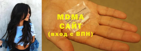 мяу мяу кристалл Верхнеуральск