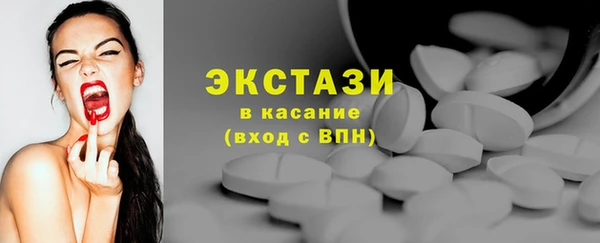мяу мяу кристалл Верхнеуральск