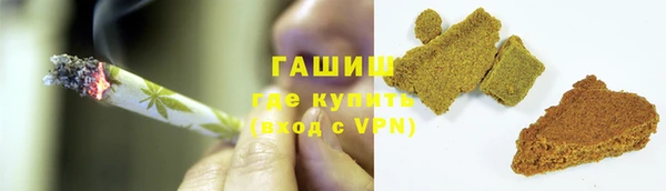 мяу мяу кристалл Верхнеуральск