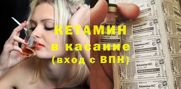 альфа пвп VHQ Верхний Тагил