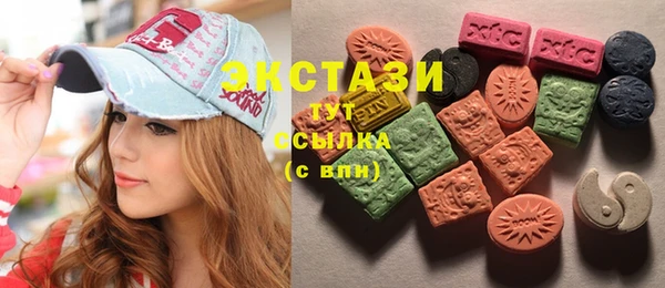альфа пвп VHQ Верхний Тагил