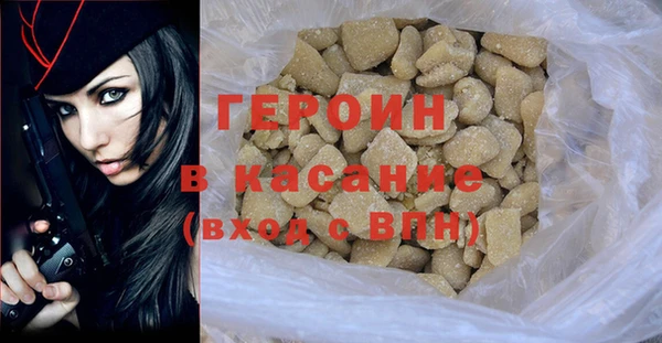 мяу мяу кристалл Верхнеуральск
