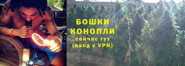 мяу мяу кристалл Верхнеуральск