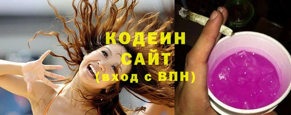 мяу мяу кристалл Верхнеуральск