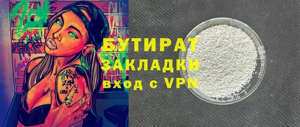 мяу мяу кристалл Верхнеуральск