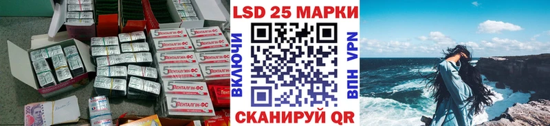 LSD-25 экстази кислота  Купить  Колпашево 
