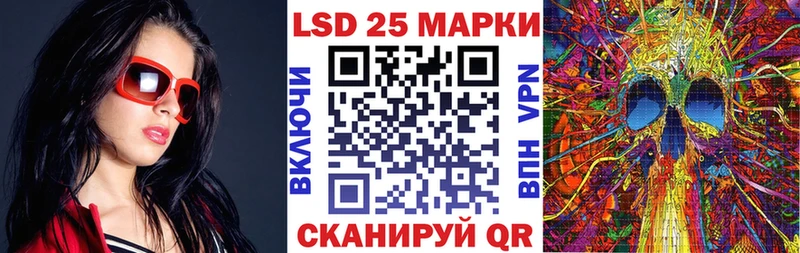 Купить где  Колпашево  Наркотические марки 1500мкг 