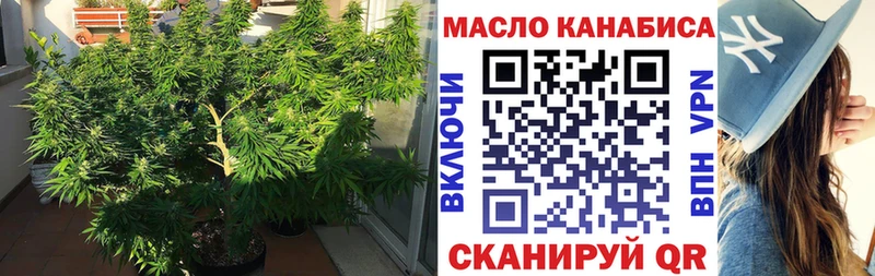Купить  Колпашево  Дистиллят ТГК Wax 
